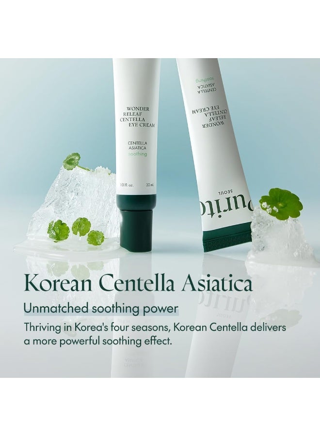 بوريتو كريم العين بوريتو سيول ووندر ريليف سينتيلا 30 مل - Image 3